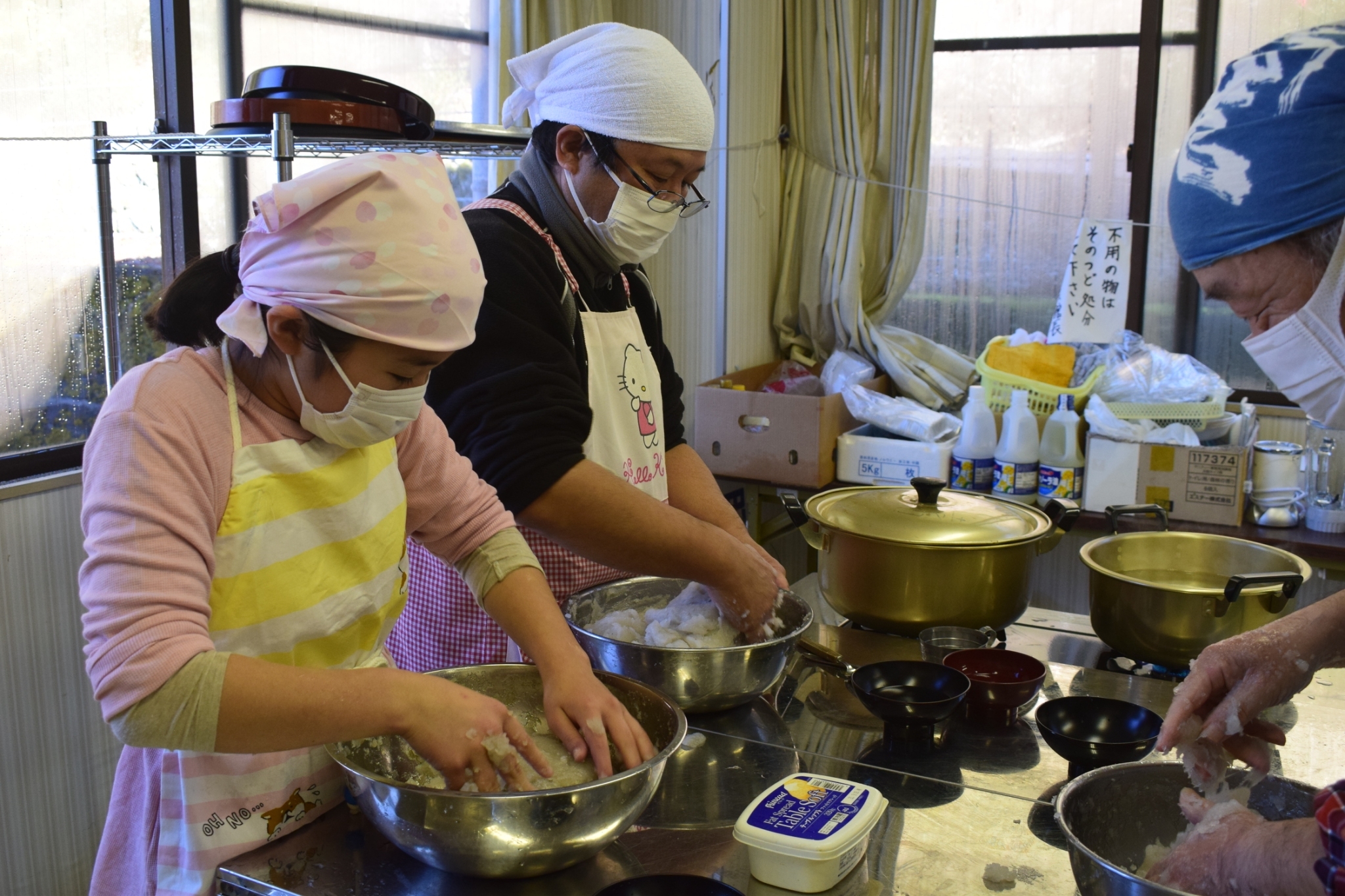 なごや環境大学2023年後期_3回目_蒟蒻-05