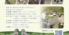 2025-09-20-大桑城下町サイクリング-02